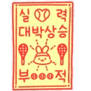 비바테니스