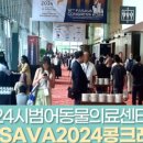 참동물의료센터 이미지