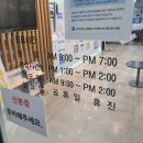 정마취통증의학과의원 이미지