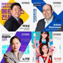 로아트 코퍼레이션 이미지