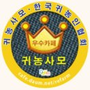 어진농장 이미지