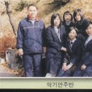 동우악기 이미지