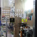 에이치스타일헤어살롱(H.STYLE 헤어살롱) 이미지