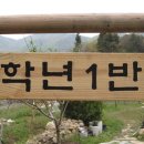 1학년 1반 이미지