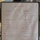 유우커피플레이스 이미지