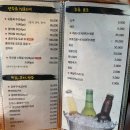 | 우선생스시 - 남양주 | 부모님 모시고 가기 좋은 남양주 초밥 맛집