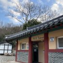 미황사 화장실 | 1일 2산 달마산 등산코스 미황사 최단코스