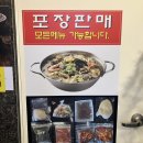 황토만두 이미지