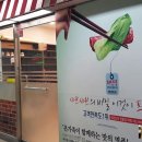 채선당(망월사점) 이미지