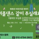 이마트24 포항송도점 이미지