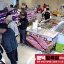 영덕정육점 이미지