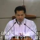 특별한 그리스도인을 위한 마태복음강해1-37 마태복음 10장 3절 변화된 자가 예수님의 제자다 2 이미지