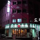 캘리호스텔 이미지