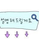 산동빵집 이미지