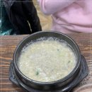 기와골맷돌순두부 이미지