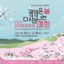 매화식당 이미지