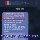 더퍼스트 행정사 사무소 이미지