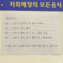 박선장네 이미지