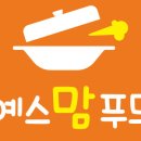 예스 팜 이미지