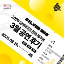 담양 와우농악 이미지