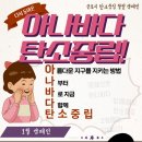 군포시청소년수련관 청소년 어울림 극장 이미지