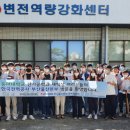 한국전력공사(부산본부) 이미지