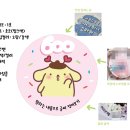 [일상] P지만 할 수 있어, 이색데이트 즐겨보자!