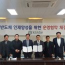 하나머티리얼즈(주) 대학저널