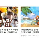 다사랑헤어 이미지