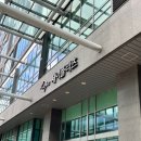 녹십자연합의원 네이버블로그