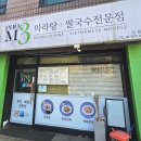 포엠쓰리 네이버블로그