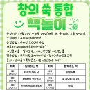 소새울가족도서관 이미지