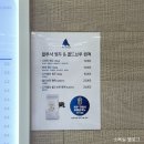 (주)지에스리테일 포항창포점 | 시그니처라떼,쿠키가 맛있는 두호동카페<블루샥GS리테일창포점>