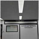 이룸태권도장 이미지