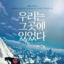 그곳에 이미지