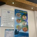 바다양푼이동태탕 이미지