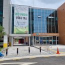 송정보건지소 | 광주 광산구 보건소 다녀온 후기