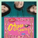 엄마의레시피 이미지