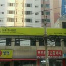 한솔주니어랩스쿨학원 이미지