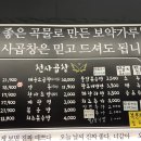 천사곱창여수여서점 이미지