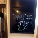 동네바보족발부산
