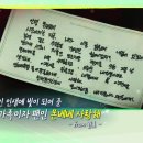 엔돌핀