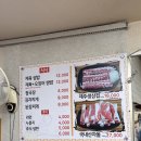 삼성1-124 | 코엑스 근처 아는 사람들만 가는 제주 생삼겹살 로컬 찐 맛집 일미쌈밥(삼성역 봉은사역 근처)