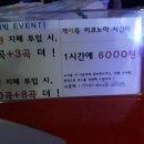 미노래연습장 이미지