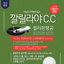 전동 당구장 이미지