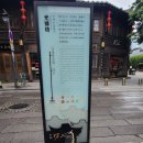 방*칠