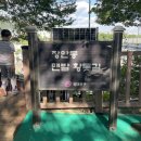 장평근린공원 화장실 이미지