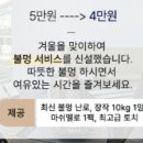 실스테이 풀빌라 이미지