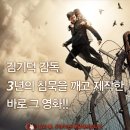 추천영화. 김기덕의 영화 ＜풍산개＞ 이미지