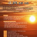 국선도B 이미지